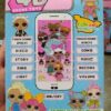 LOL 4D pametni telefon - LOL muzički telefon - LOL 4D pametni telefon - LOL muzički telefon - Image 2