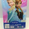 frozen lutka - Image 2