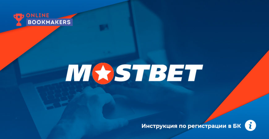 Mostbet Casino Review Provide a comprehensive overview of Mostbet Casino, including its game selection, bonuses, and features.