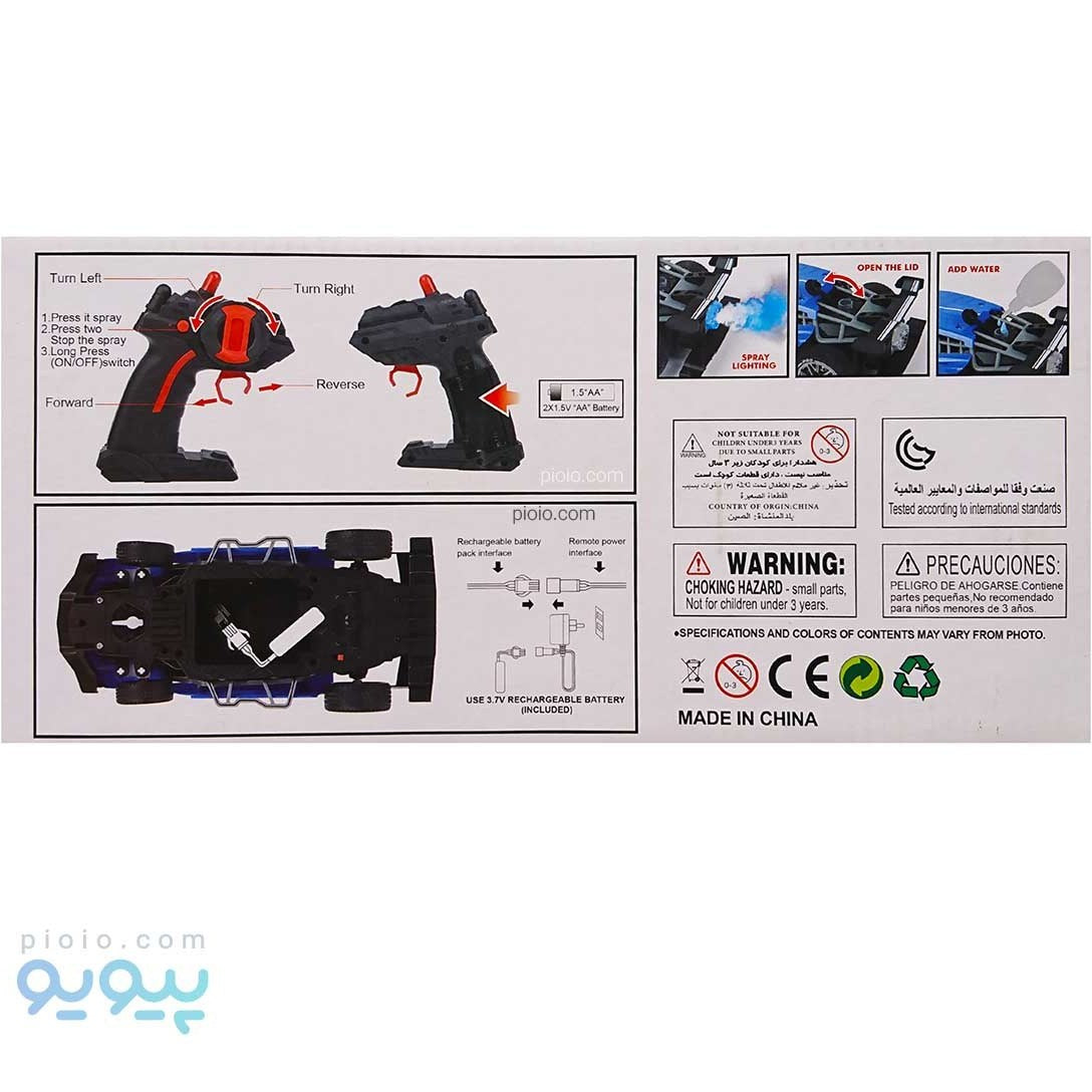 Trkački auto sa efektom dima na daljinski - Image 2