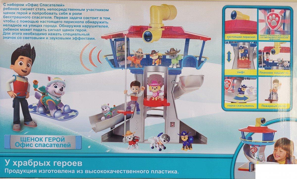 Patrolne sape osmatracnica, Rajder i sky Paw Patrol – Patrolne sape osmatracnica, Rajder i sky Paw Patrol - Image 5