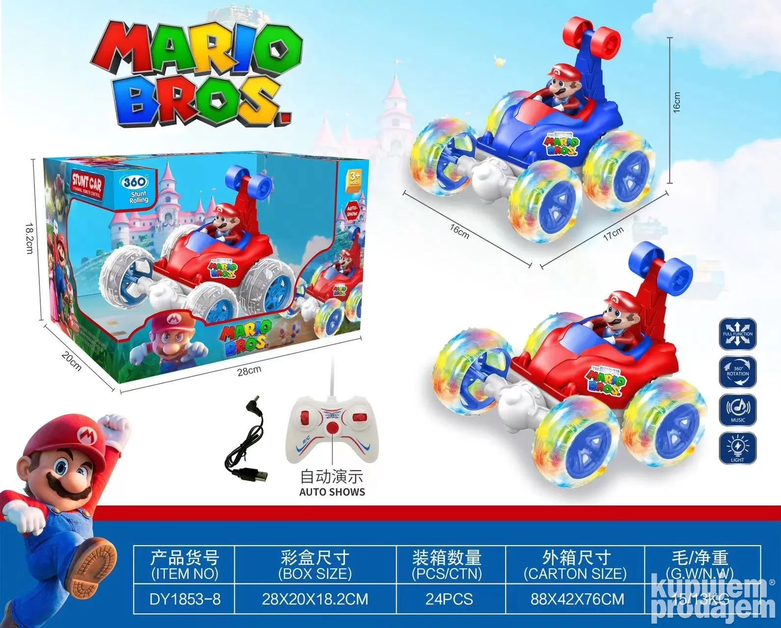 Super Mario Autic na daljinski upravljac Crveni – Super Mario Autic na daljinski upravljac Crveni - Image 2